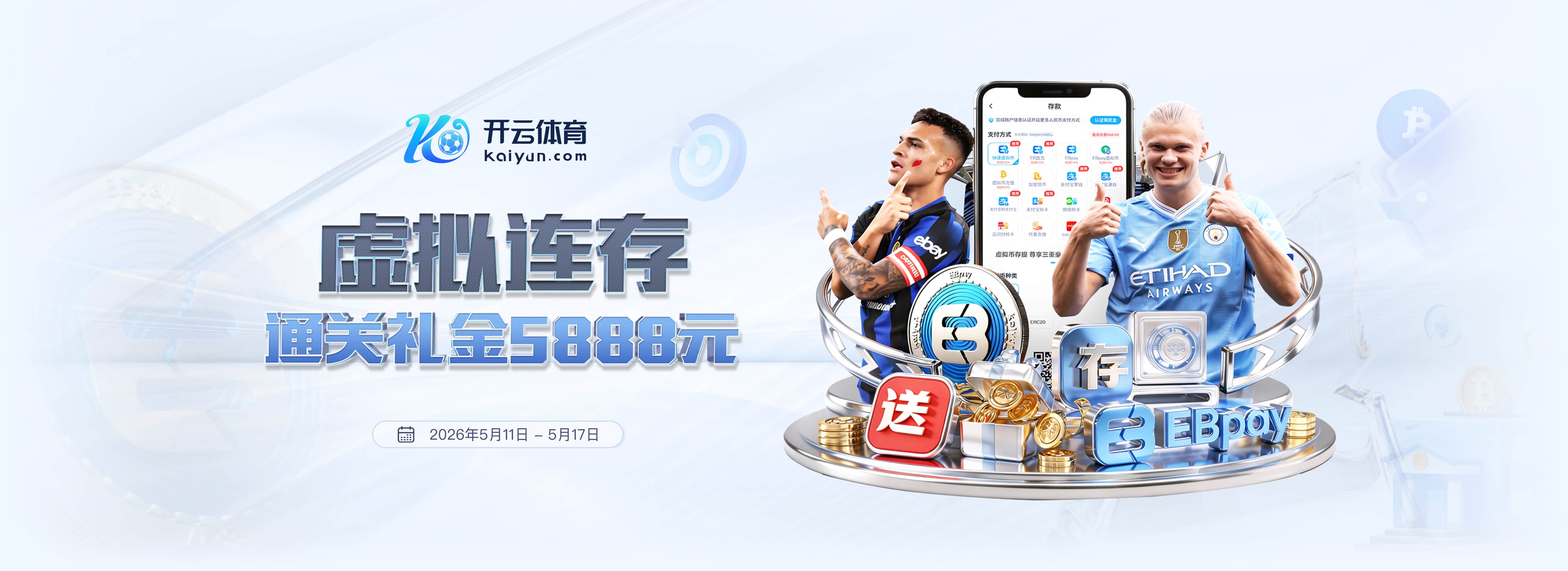 小插曲！热身赛前球场放错阿根廷国歌，球员面面相觑