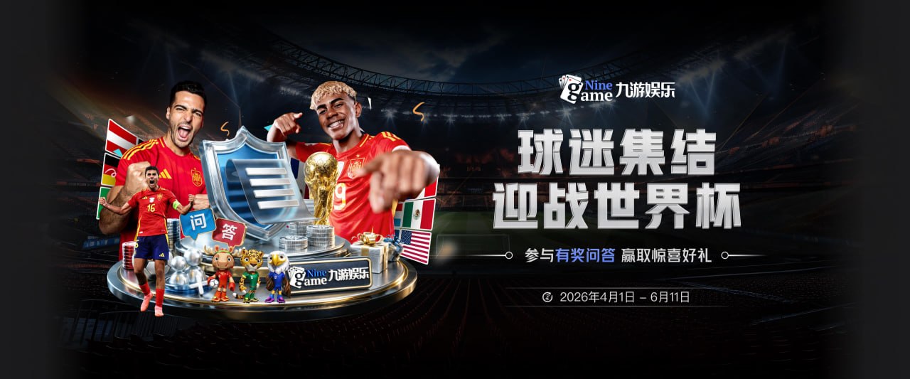 爱尔兰主帅：埃文·弗格森的伤情比预期更严重，可能要10月份康复