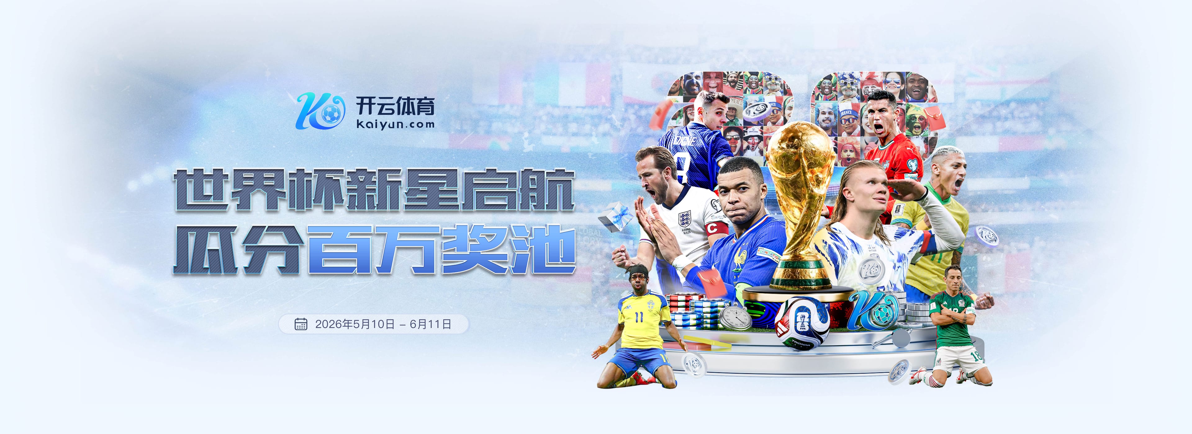 世界杯看你发挥！劳塔罗近3次国家队出场皆破门，3场比赛4球1助