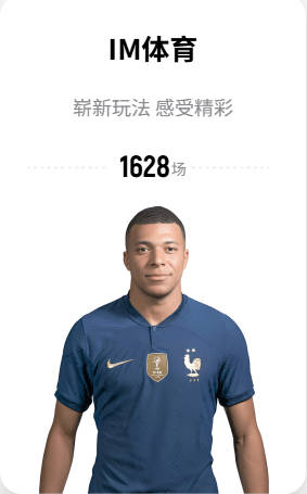 吉马良斯：本可以取得更大比分胜利 我们知道防守还能做到更好