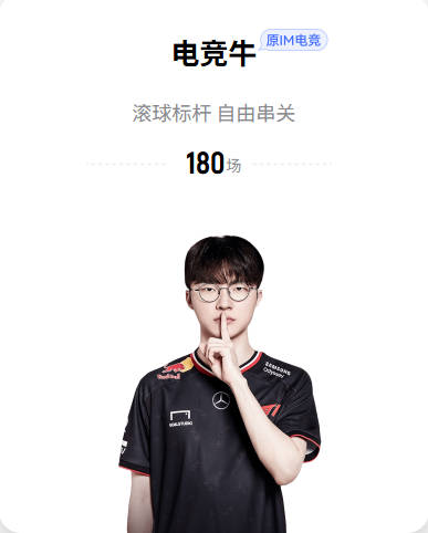皮耶罗：尊重现在在尤文工作的人，球队现在需要翻篇