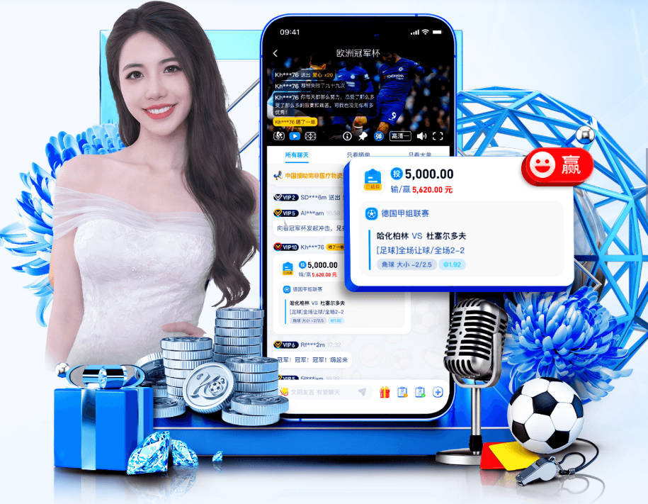 贝林厄姆：目前我的身体状态已回暖，世界杯用表现回报球迷热爱